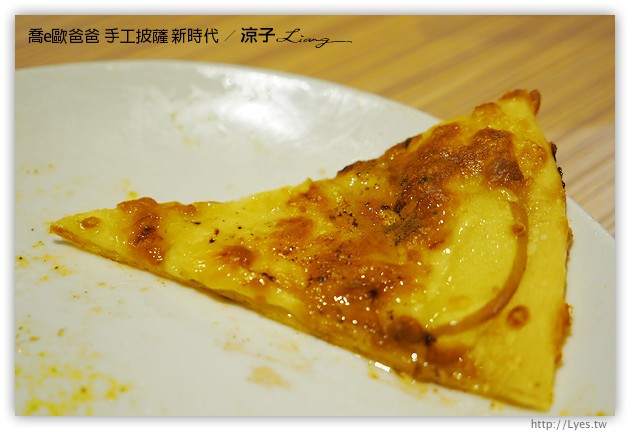 台中-喬e歐爸爸 手工披薩吃到飽-新時代店新開幕呦