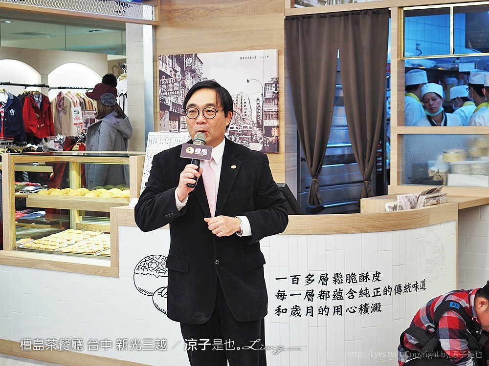 檀島茶餐廳 台中 新光三越