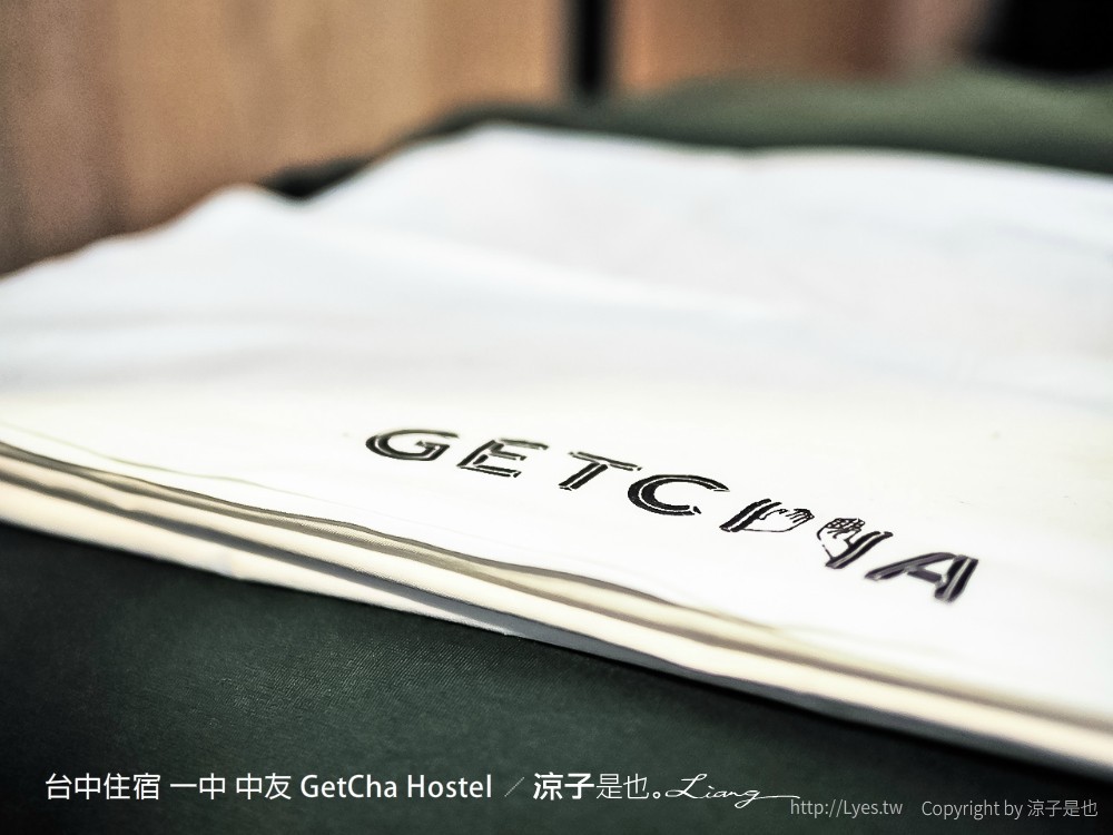 台中住宿 一中 中友 GetCha Hostel