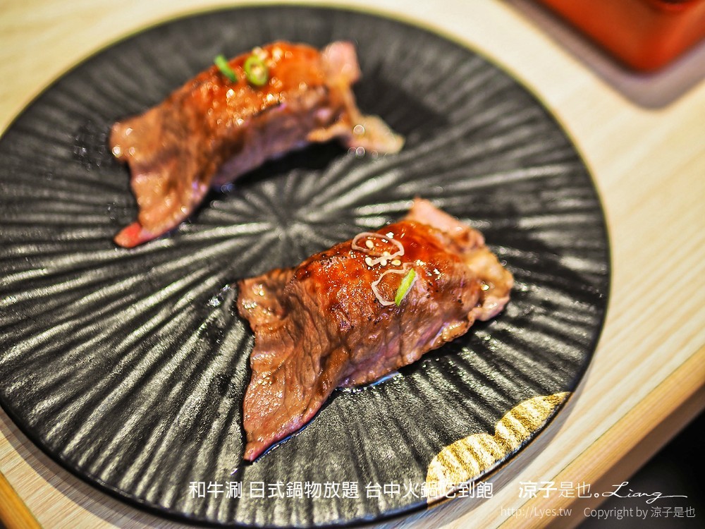 和牛涮 日式鍋物放題 台中火鍋吃到飽
