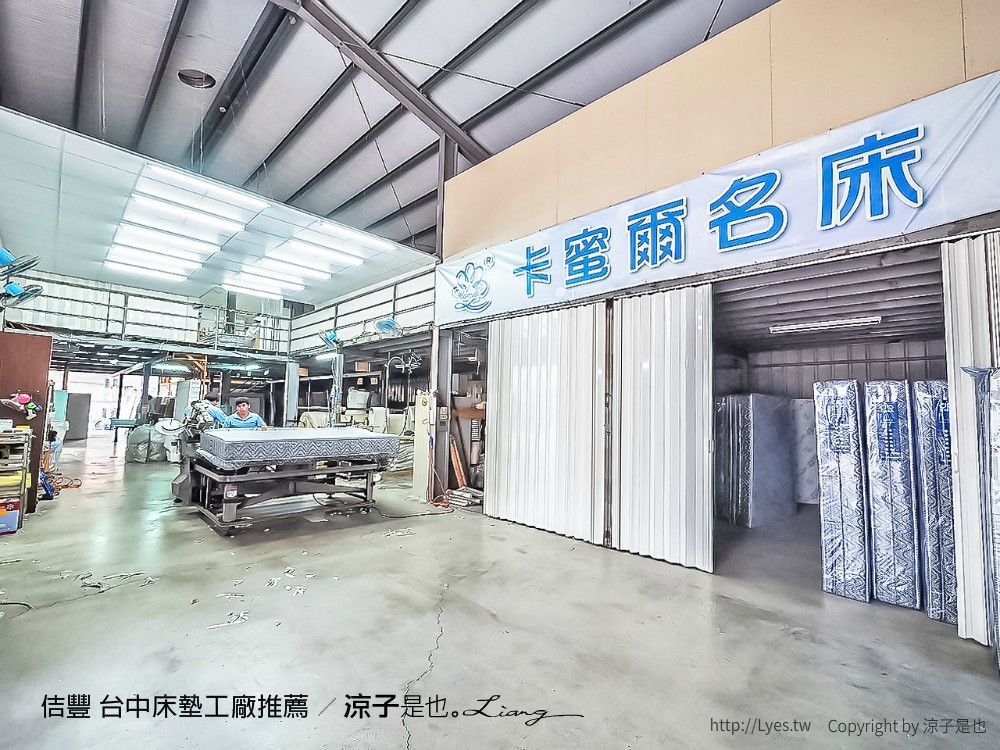 佶豐 台中床墊工廠推薦