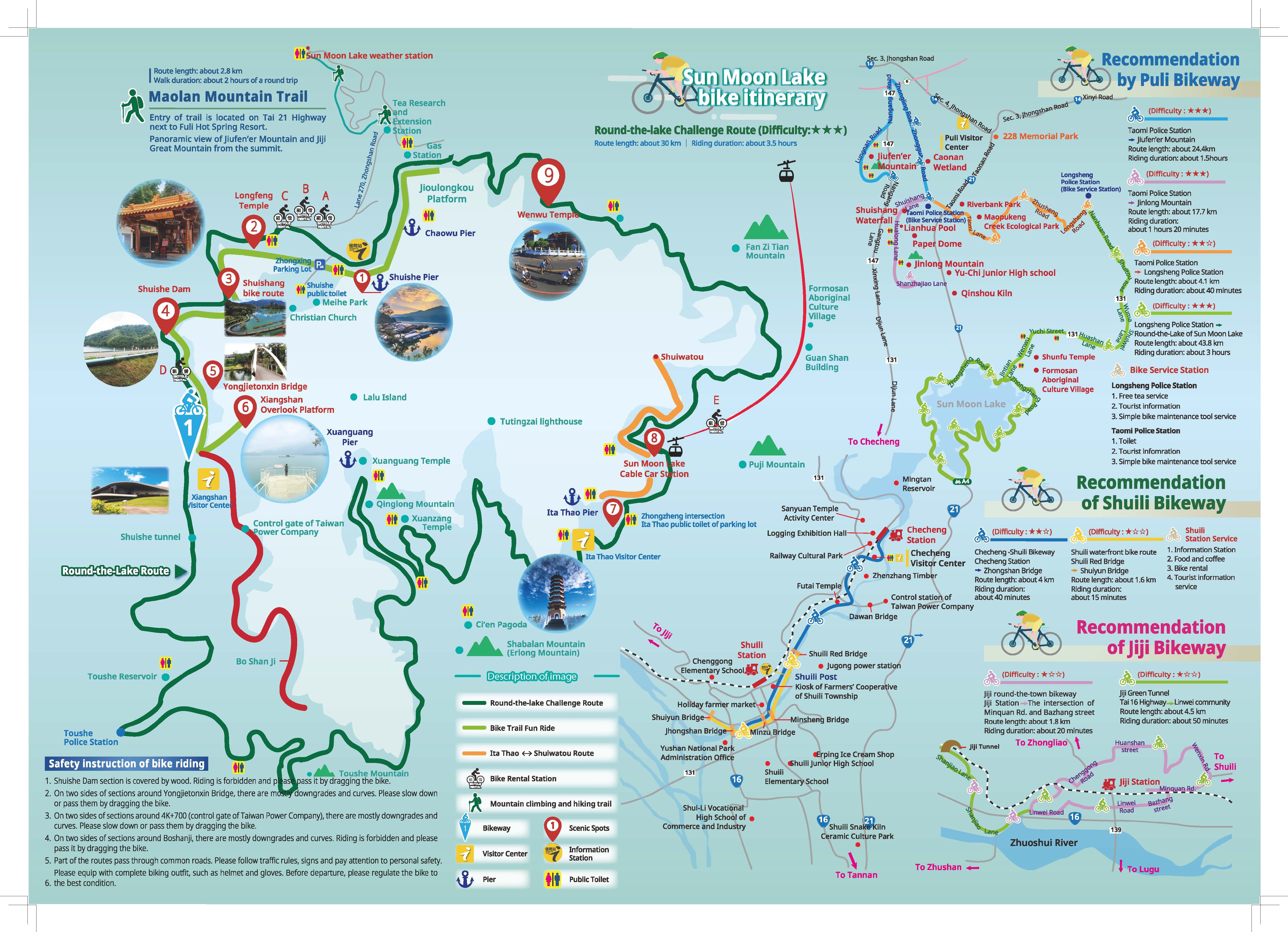 向山落羽松 日月潭自行車道 湖畔 落羽松步道 日月潭景點推薦 IG打卡 南投親子 地圖