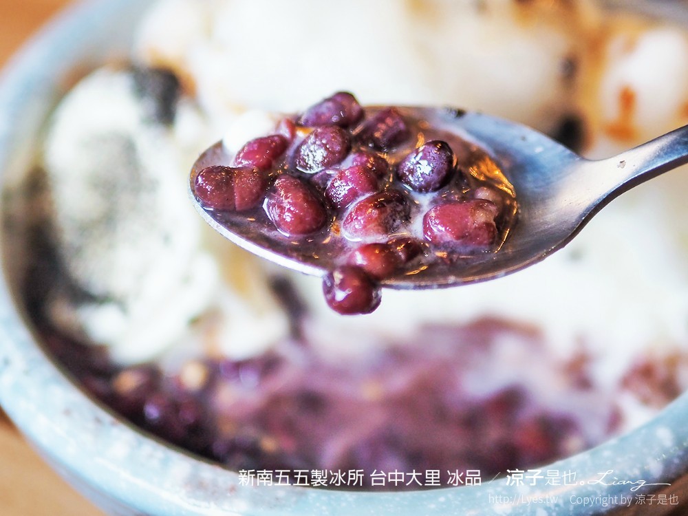 新南五五製冰所 台中大里 冰品