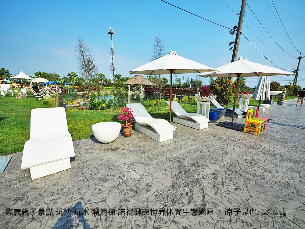 嘉義親子景點 玩沙 玩水 溜滑梯 諾得健康世界休閒生態園區