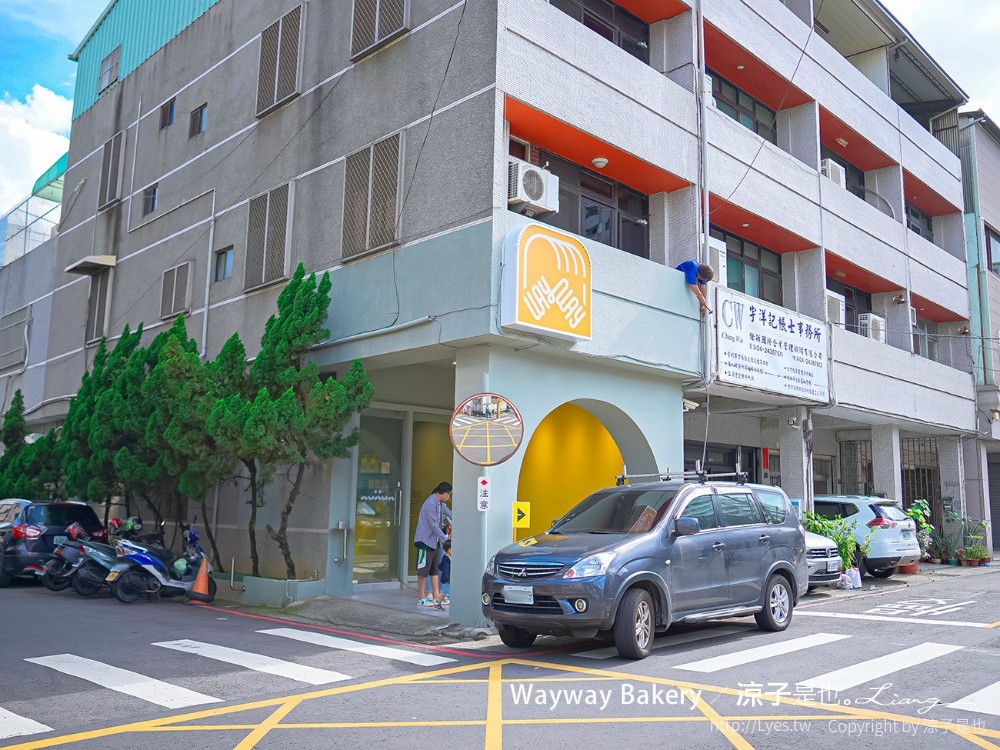 餵餵麵包 台中北屯 美食 餐廳 小吃 麵包店 生吐司 可頌 巧克力卡雷酥 Wayway Bakery