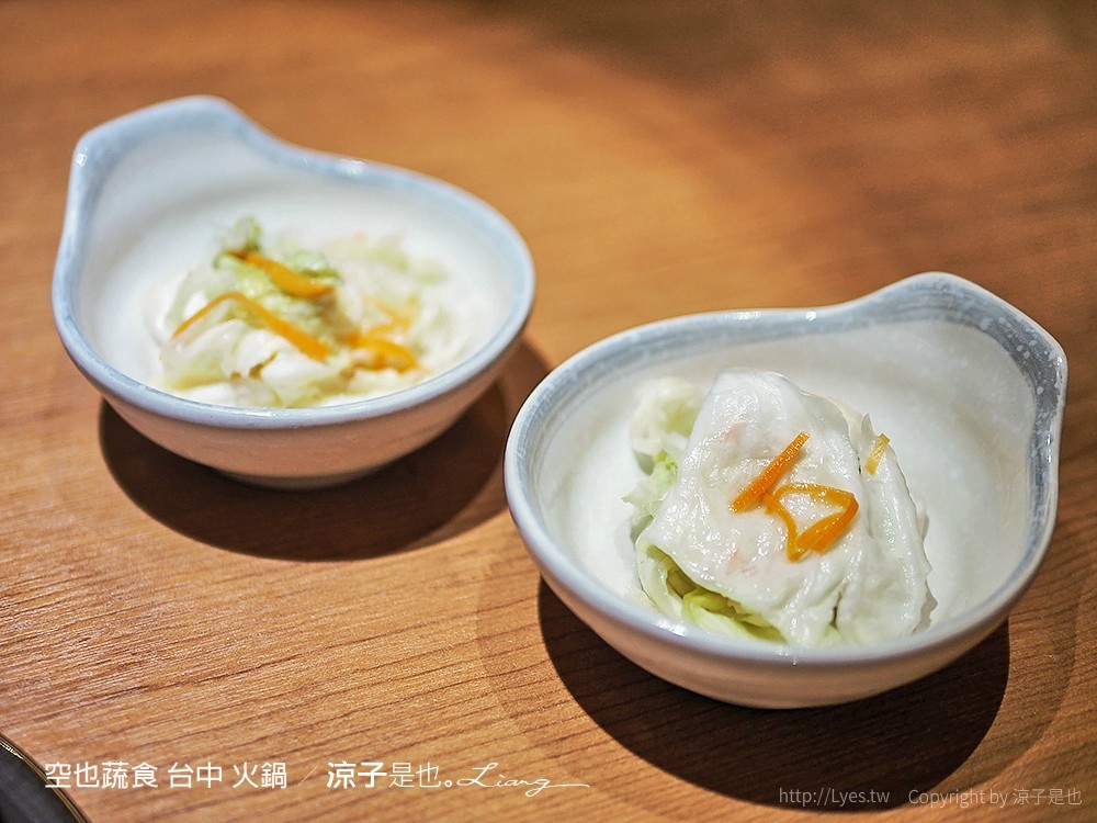 空也蔬食 台中 火鍋