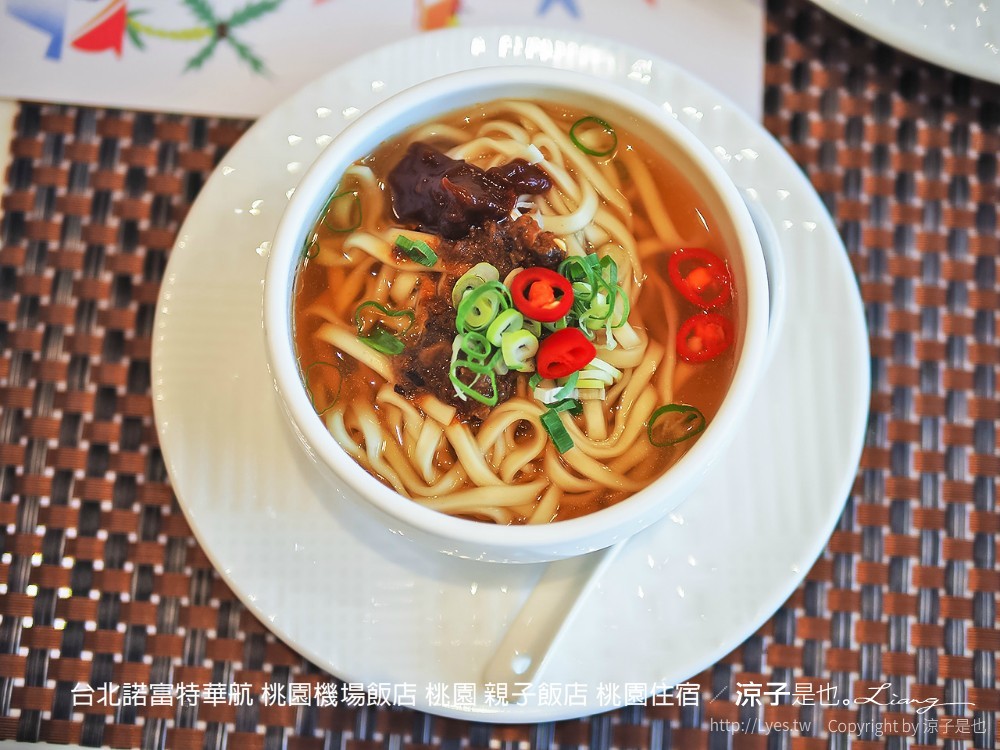 台北諾富特華航 桃園機場飯店 桃園 親子飯店 桃園住宿