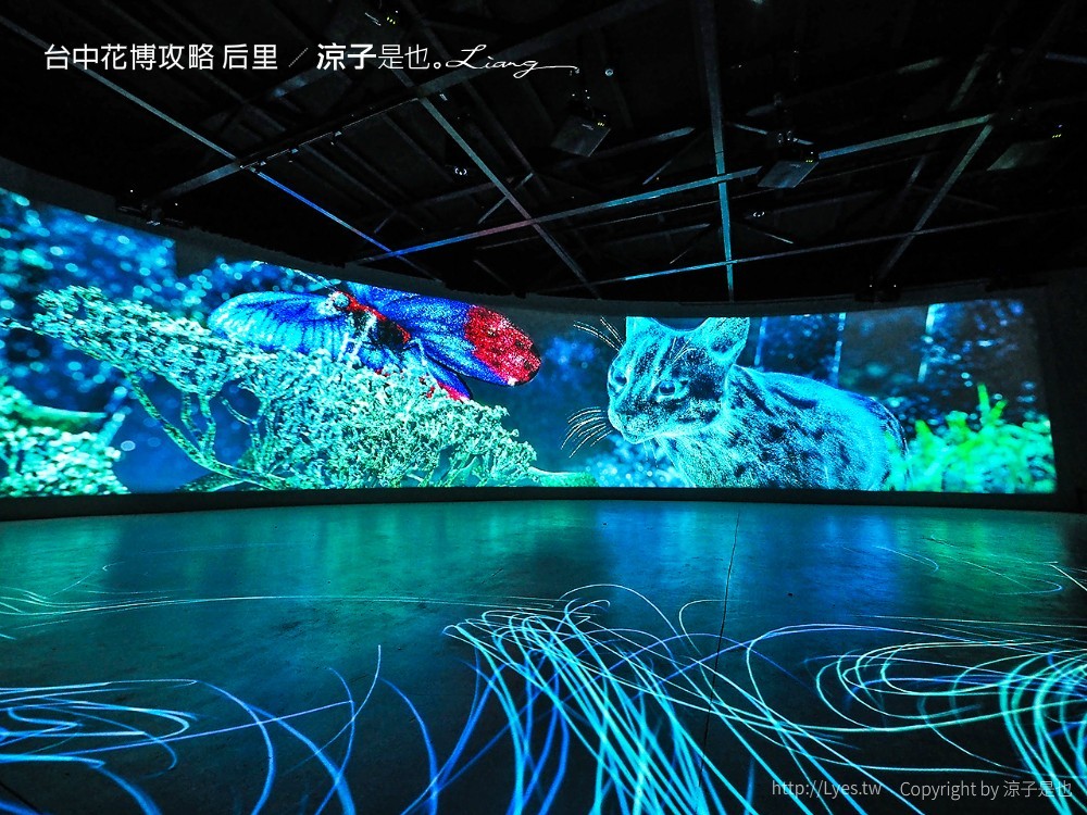 台中花博攻略 后里