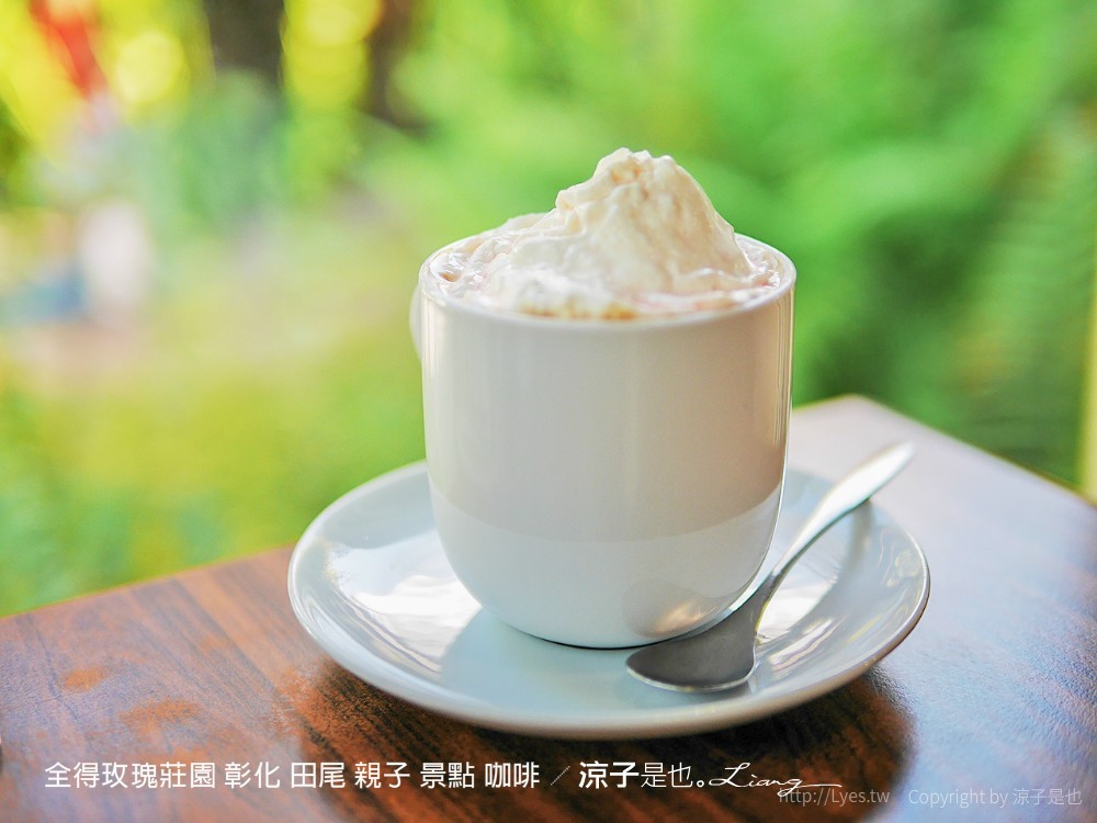 全得玫瑰莊園 彰化 田尾 親子 景點 咖啡