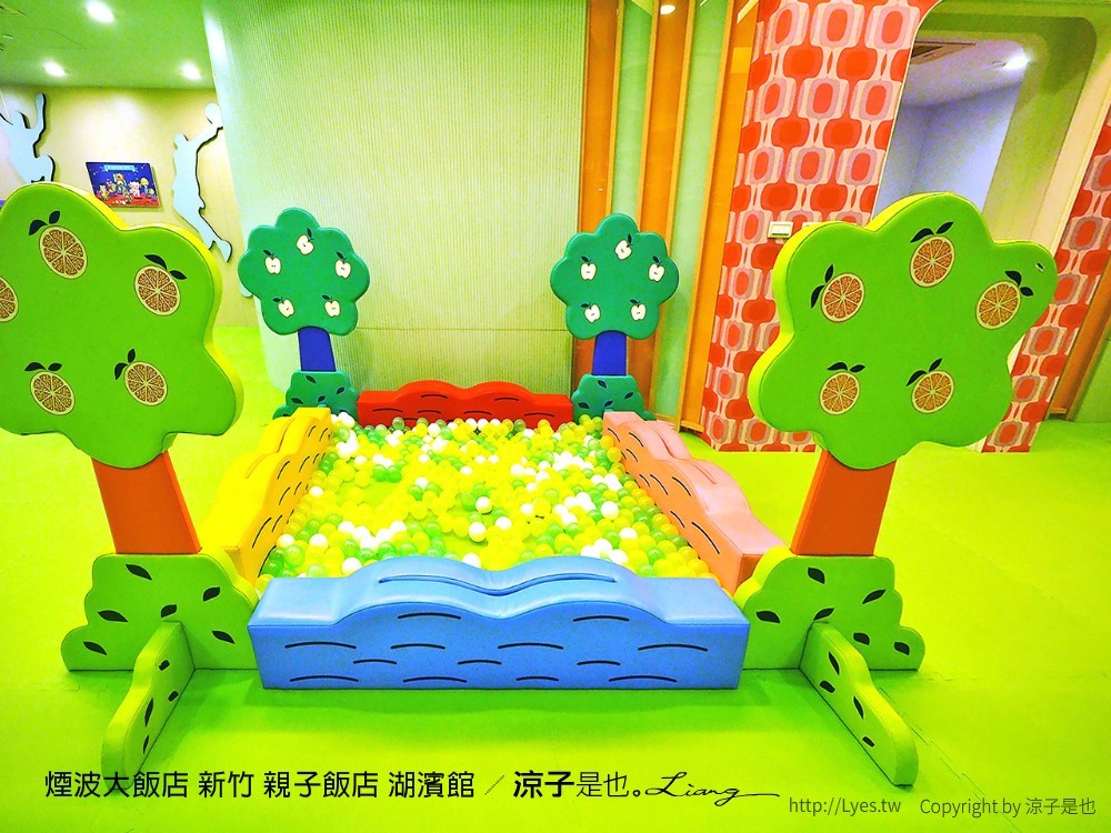 煙波大飯店 新竹 親子飯店 湖濱館