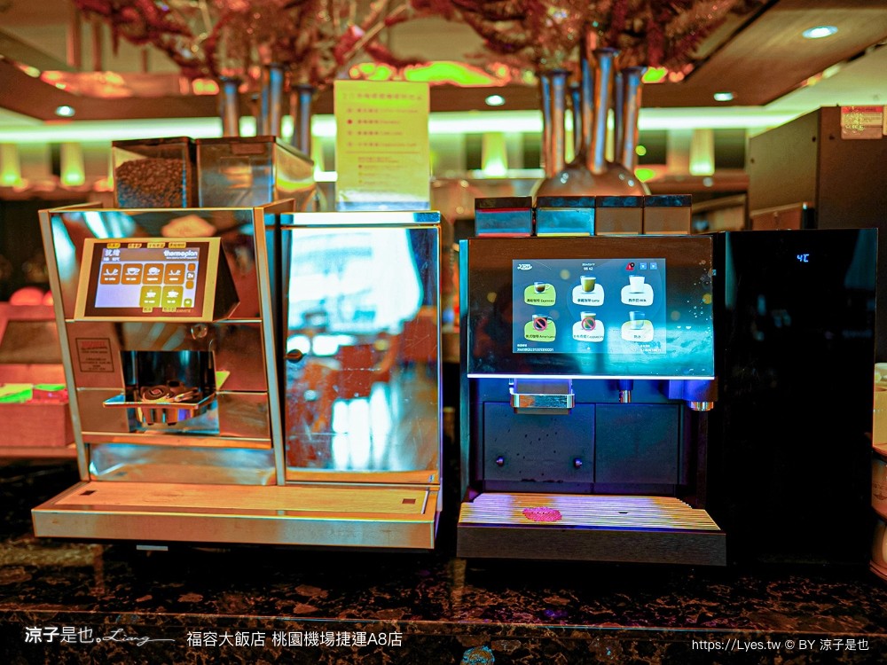 桃園福容大飯店 捷運a8福容 機場飯店 福容飯店交通 房型 設施 早餐 親子 桃園住宿 親子歡樂遊