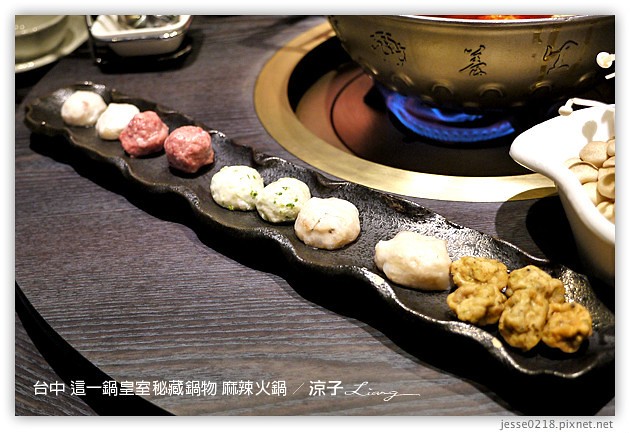 台中-這一鍋皇室秘藏鍋物 麻辣火鍋 老火鍋-85度c版的鼎王+無老鍋