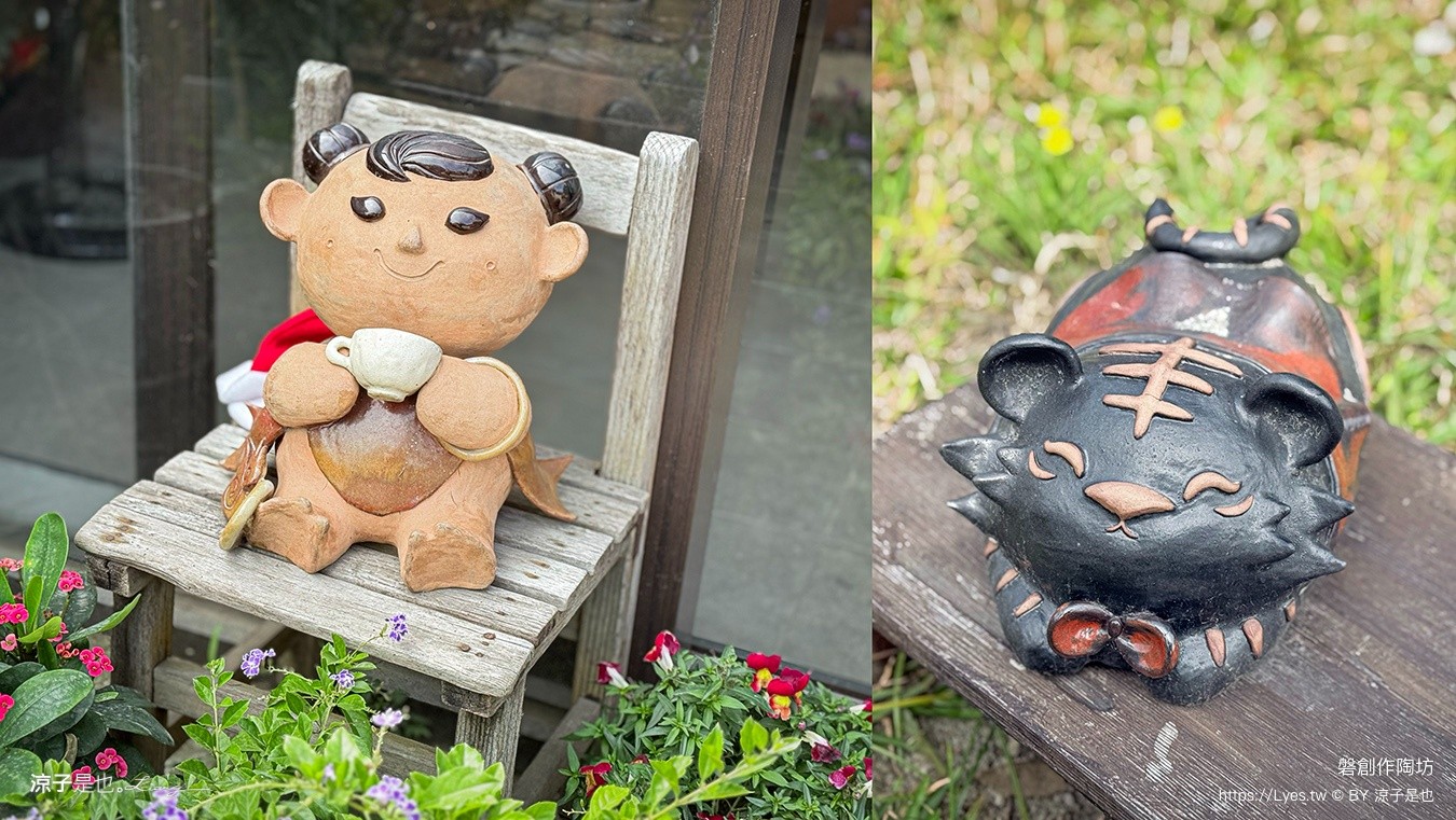 磐創作陶坊 台南景點 新營景點 台南陶藝體驗 親子景點 台南工藝之家 陶藝DIY