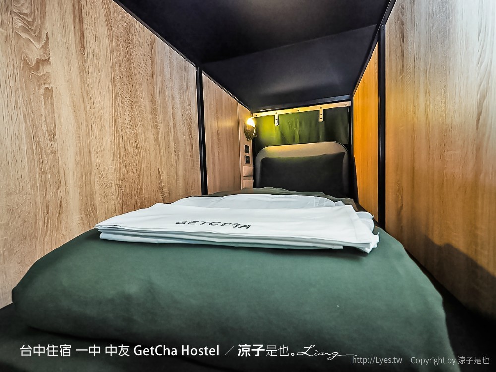 台中住宿 一中 中友 GetCha Hostel