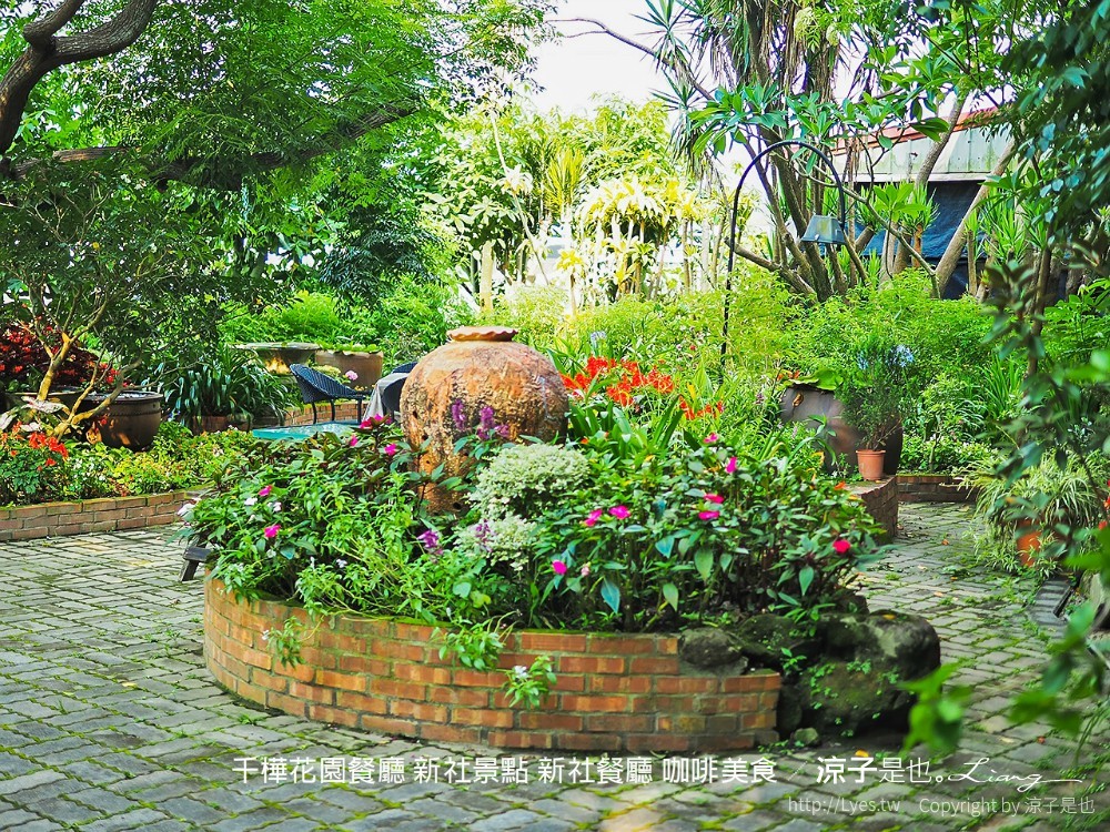 千樺花園餐廳 新社景點 新社餐廳 咖啡美食