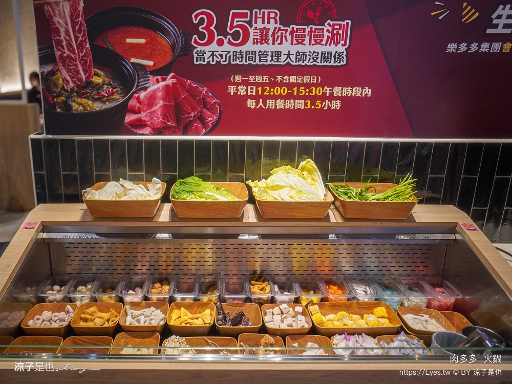 肉多多 火鍋 菜單 台中秀泰店 自助吧吃到飽 石頭湯 麻辣火鍋 生日壽星肉蛋糕 親子餐廳 剝蝦服務 高cp值火鍋 會員 打卡禮