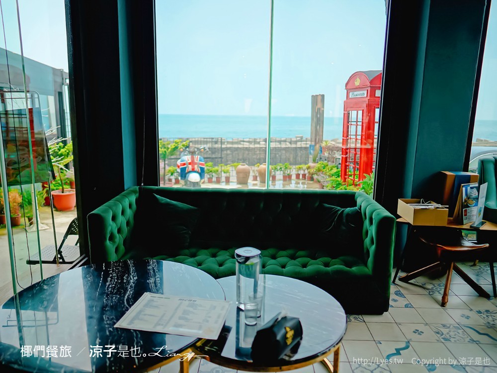 椰們餐旅 菜單 屏東景點 枋寮海景餐廳 枋寮餐酒館 海景咖啡館 網美IG 打卡點