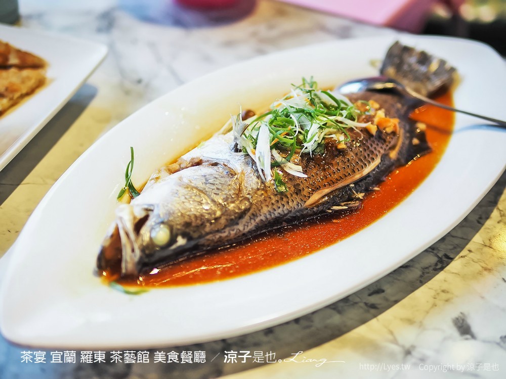 茶宴 宜蘭 羅東 茶藝館 美食餐廳