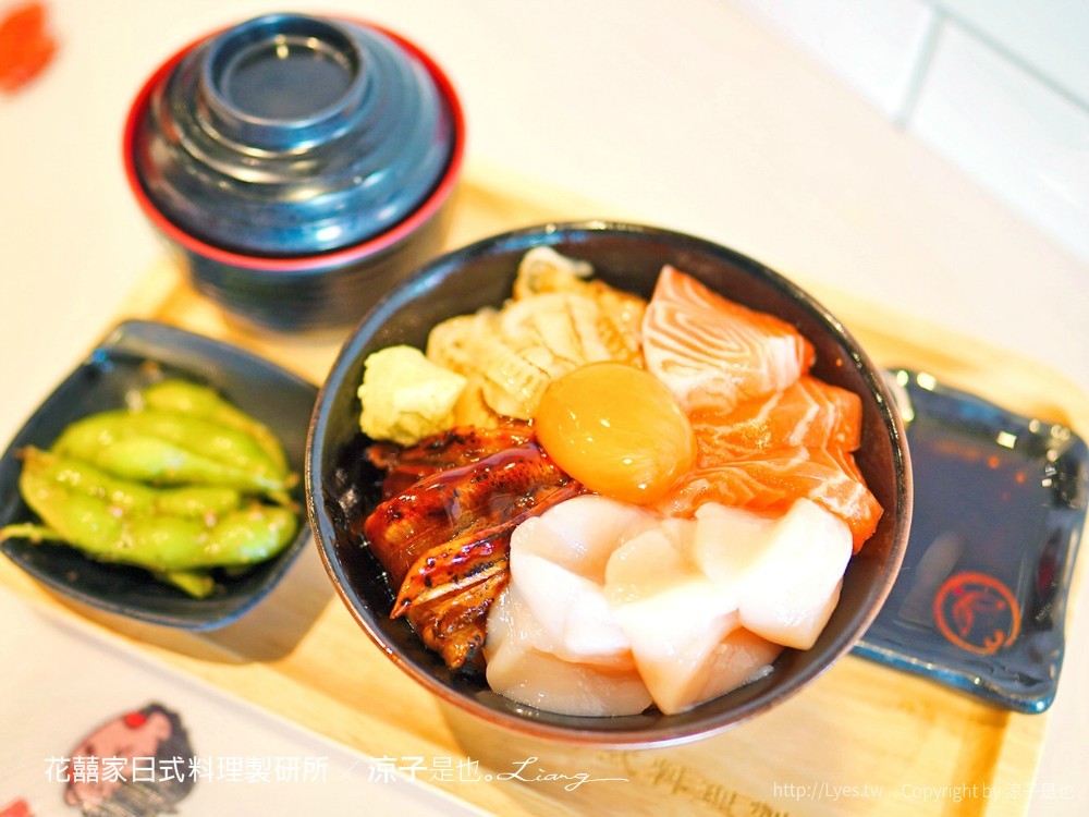 花囍家日式料理製研所 菜單 台中後火車站 新時代廣場 美食餐廳 生魚片 丼飯
