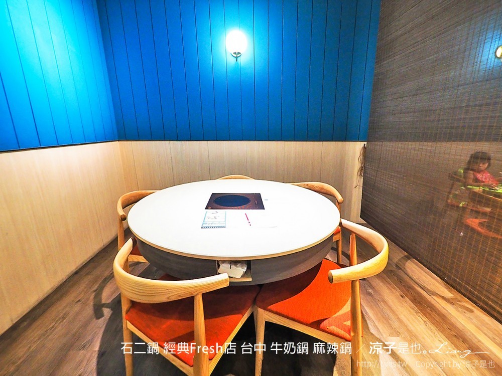 石二鍋 經典fresh店 台中 牛奶鍋 麻辣鍋