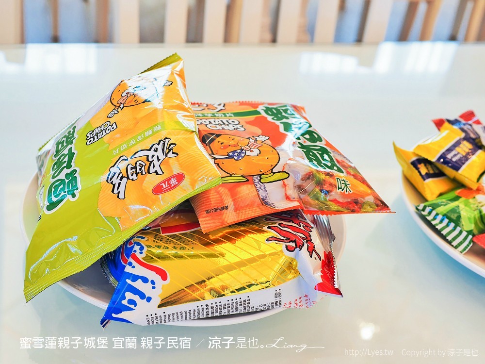 蜜雪蓮親子城堡 宜蘭 親子民宿