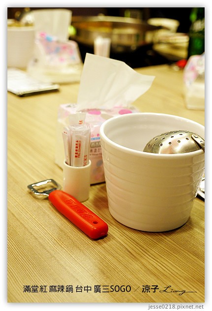 台中-滿堂紅 麻辣火鍋吃到飽-廣三SOGO也有滿堂紅囉