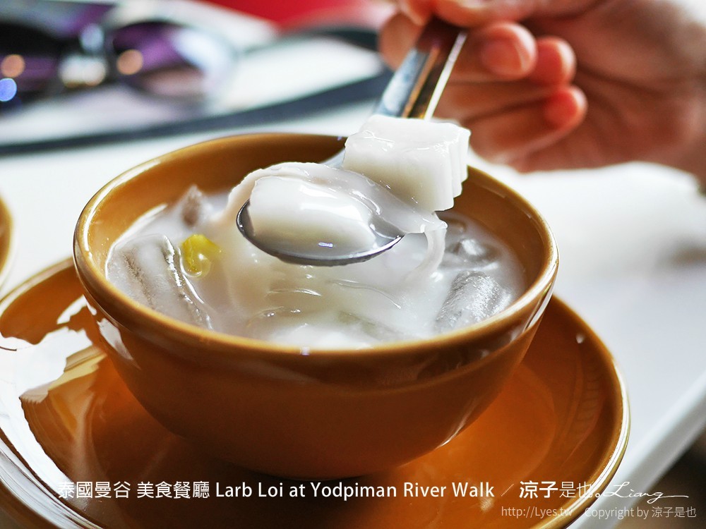 泰國曼谷 美食餐廳 Larb Loi at Yodpiman River Walk