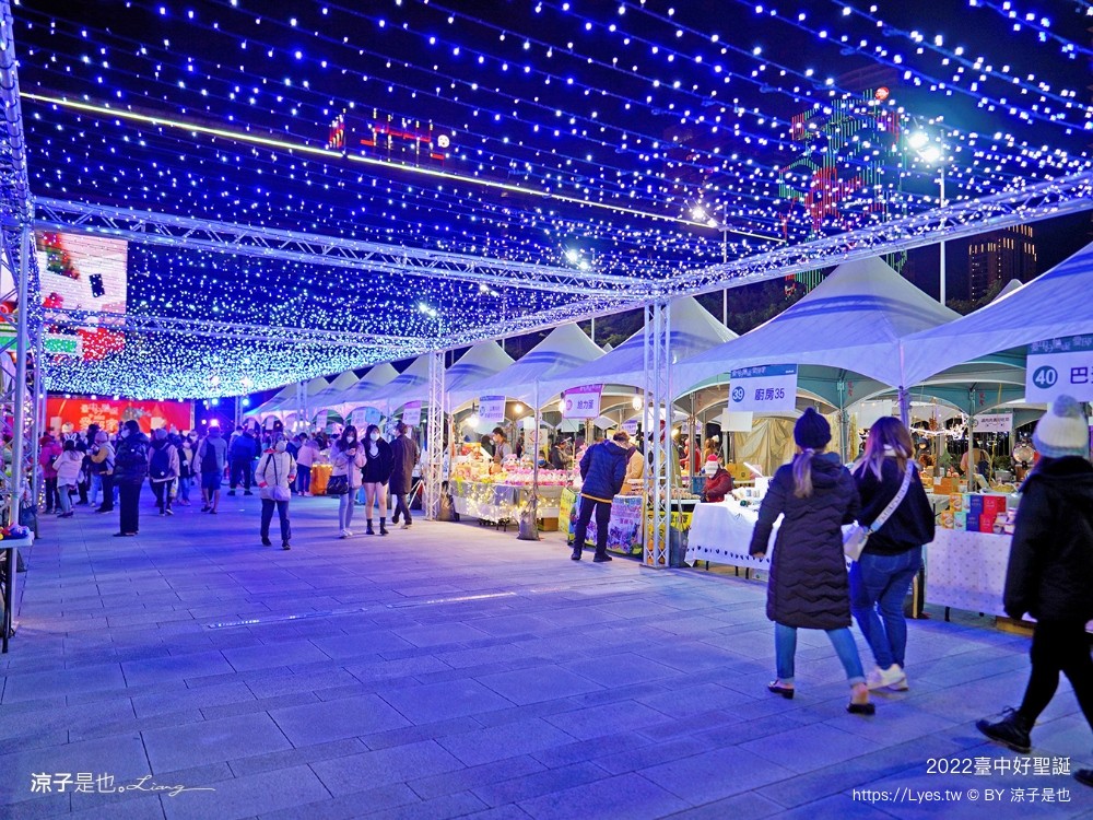 臺中好聖誕 愛邸家 台中聖誕 聖誕樹 抽獎活動 市集園遊會 親子遊戲站 集點摸彩