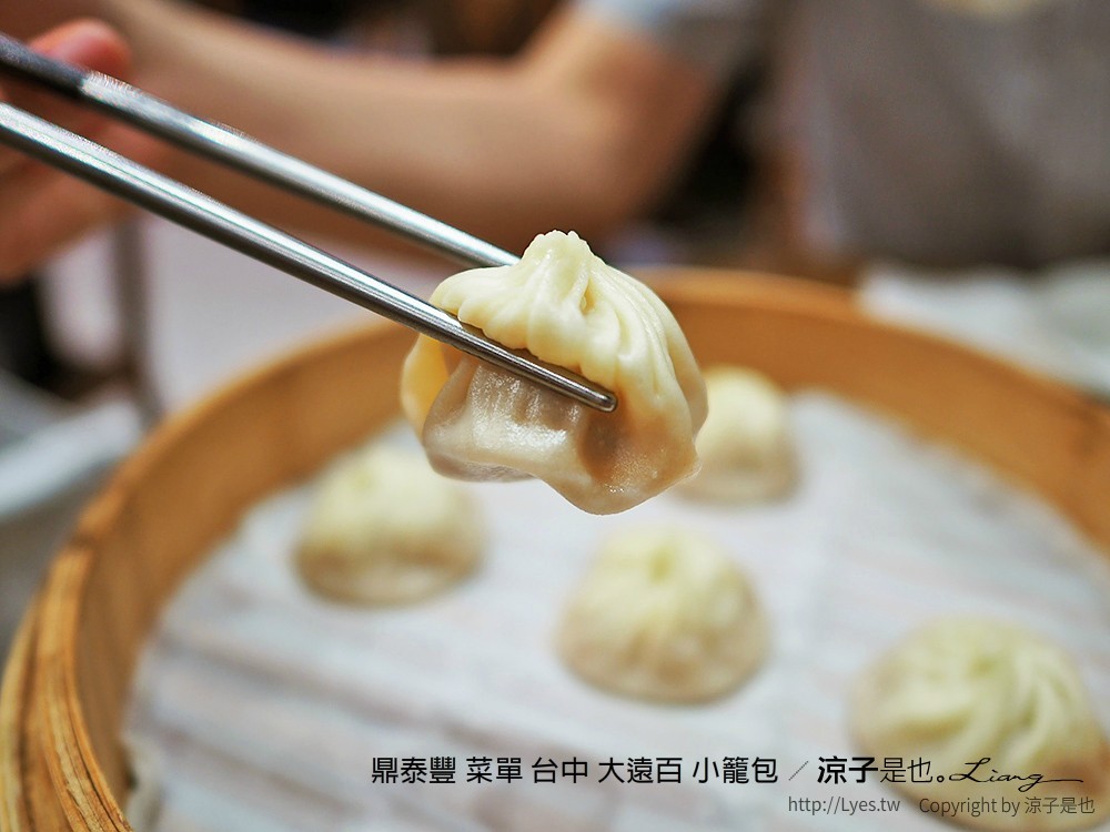 鼎泰豐 菜單 台中 大遠百 小籠包