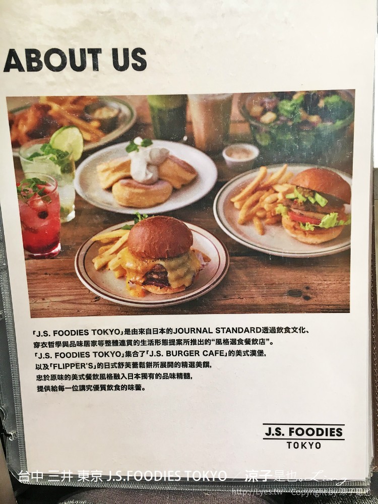台中 三井 東京 J.S.FOODIES TOKYO