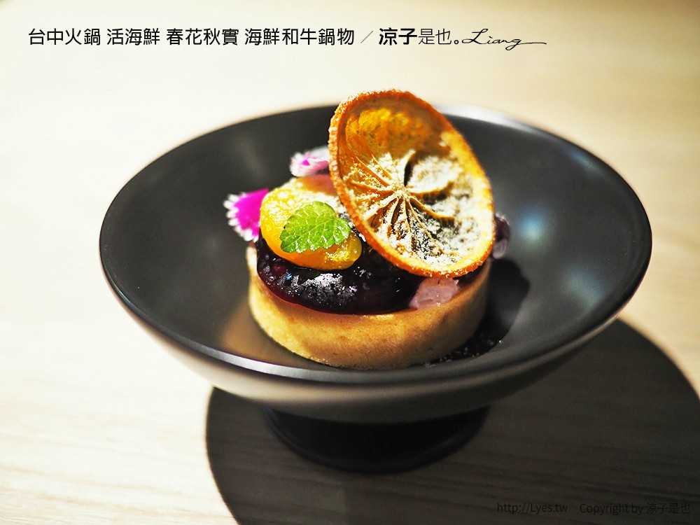 台中火鍋 活海鮮 春花秋實 海鮮和牛鍋物