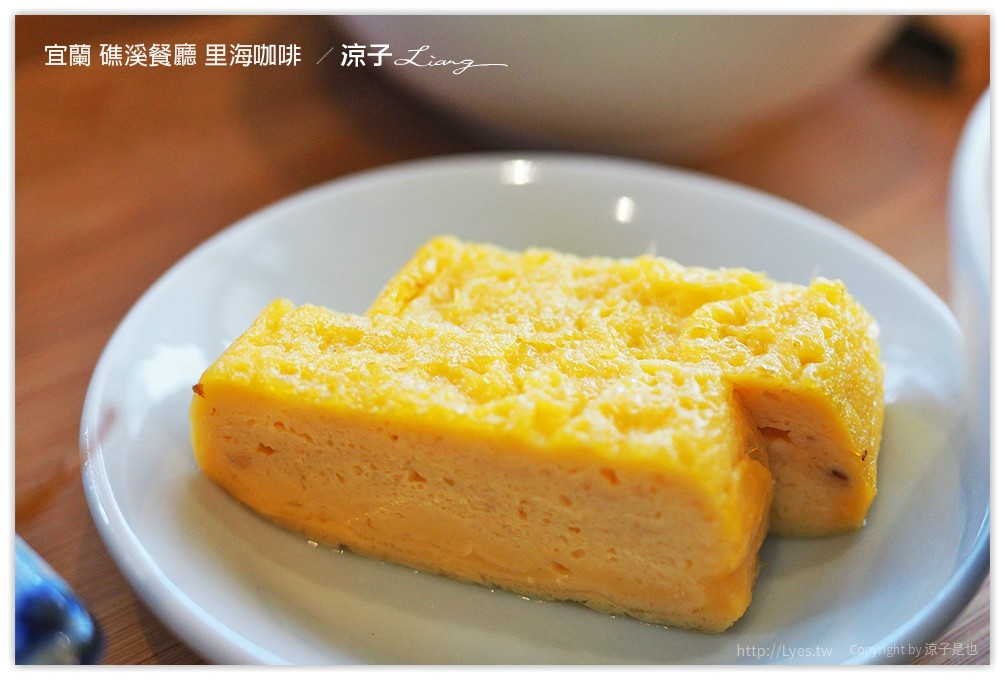 宜蘭 礁溪餐廳 里海咖啡  12