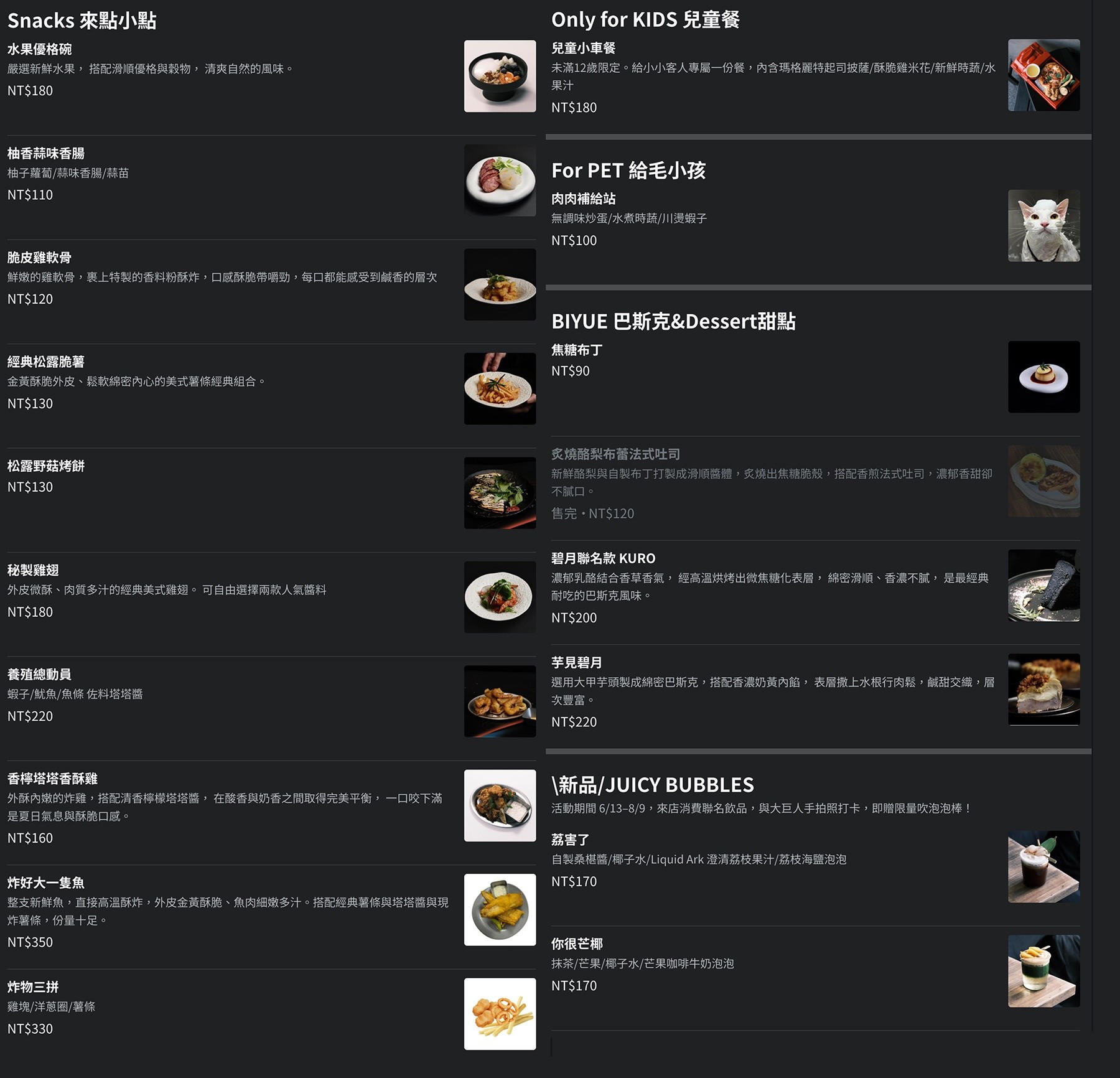 ORIGBLACK ORIGBLACK北屯店 台中北屯美食 台中咖啡館 台中早午餐推薦