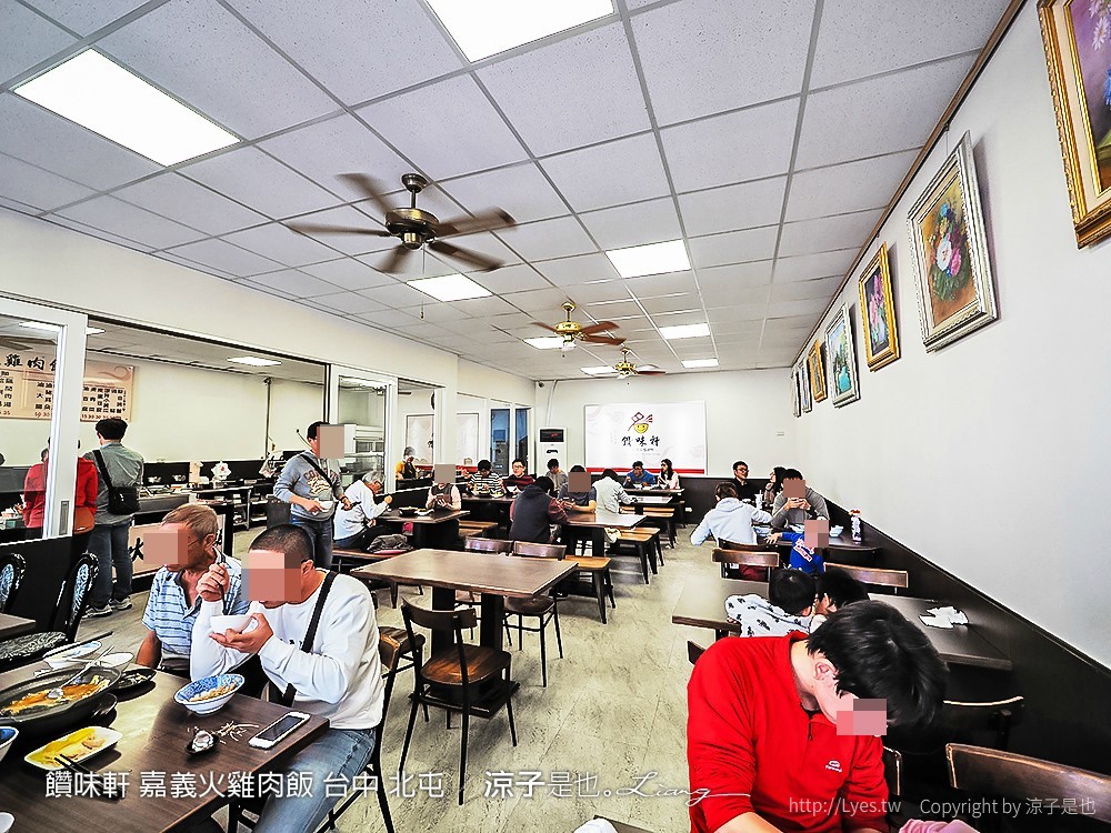 饡味軒 嘉義火雞肉飯 台中 北屯