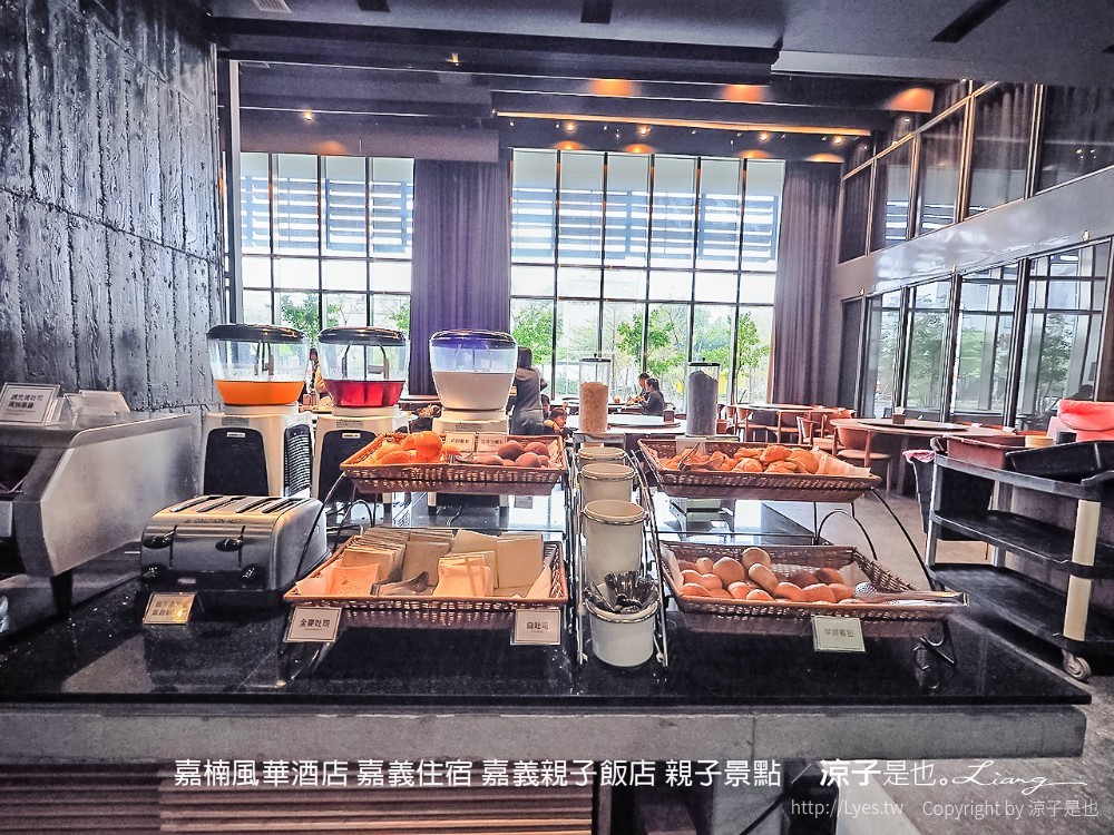 嘉楠風華酒店 嘉義住宿 嘉義親子飯店 親子景點