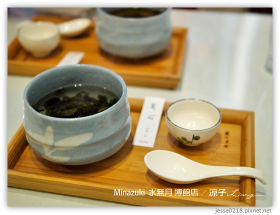 Minazuki  水無月 博館店 26