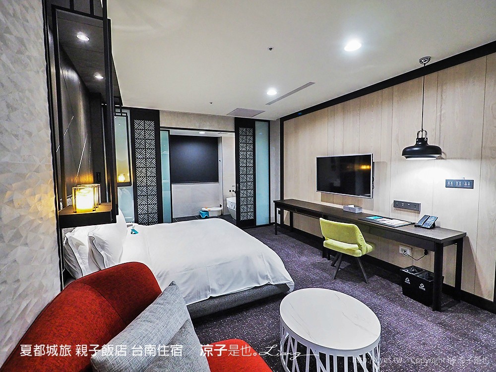 夏都城旅 親子飯店 台南住宿