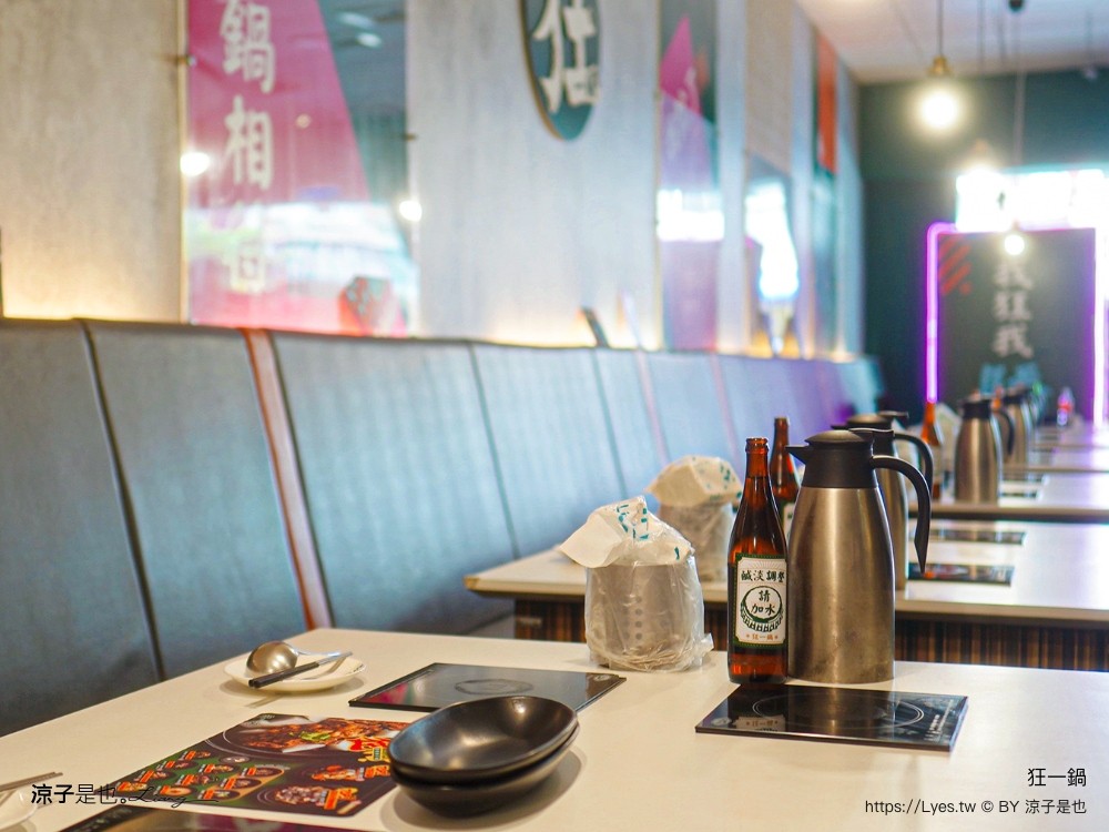 狂一鍋 菜單 台中漢口店 台式火鍋 第一品牌 桌邊爆炒 自助吧吃到飽 台中火鍋吃到飽 優惠 訂位