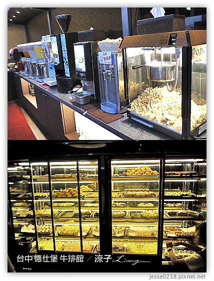 台中 德仕堡 牛排館 5