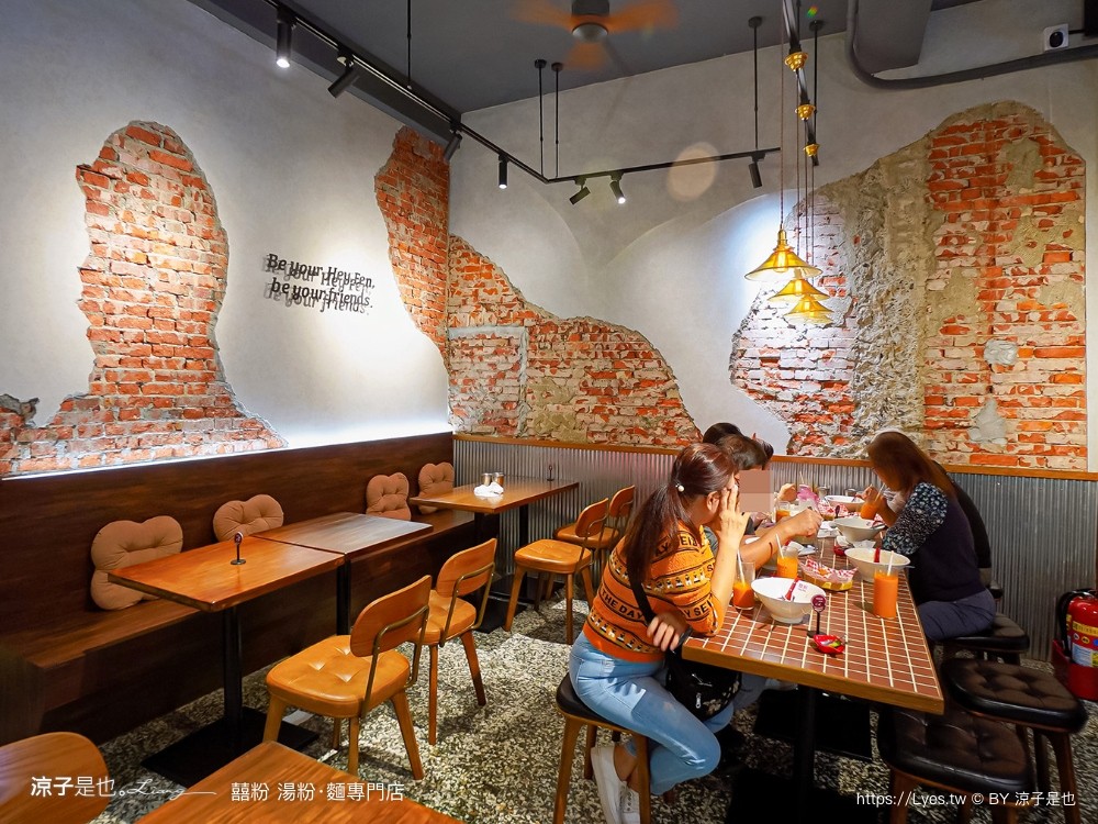 囍粉 湯粉 麵專門店 菜單 埔里美食 南投小吃 東南亞麵食館 文青風 酸湯粉 打拋豬 菜單 埔里美食 南投小吃 東南亞麵食館 文青風 酸湯粉 打拋豬