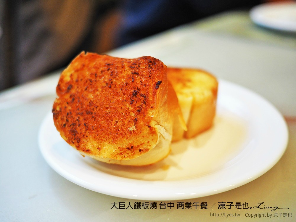 大巨人鐵板燒 台中 商業午餐