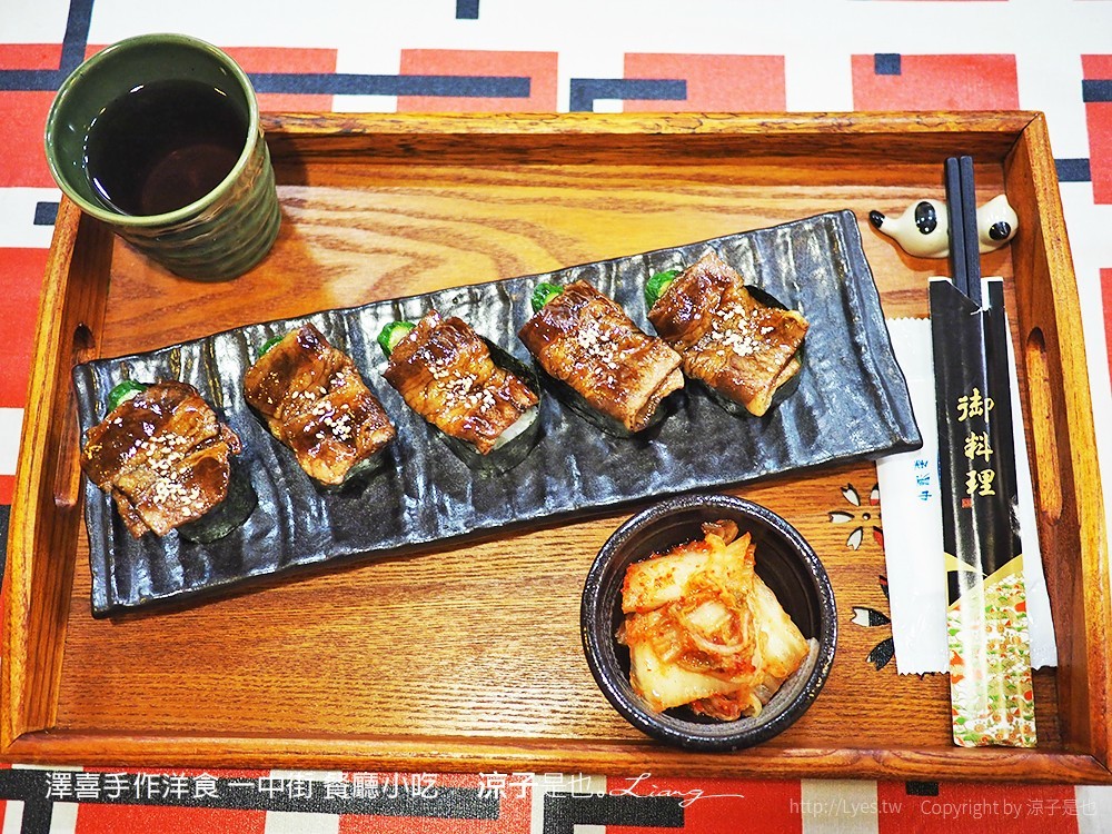 澤喜手作洋食 一中街 餐廳小吃