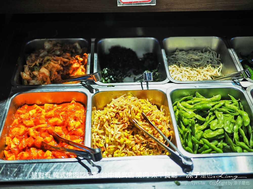 豬對有 韓式烤肉吃到飽 台中精武店 燒肉 太平餐廳