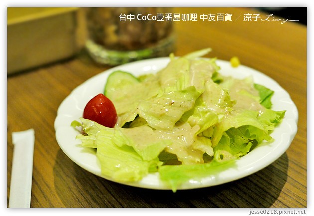 台中-CoCo壹番屋咖哩-中友百貨連鎖日式咖哩餐廳