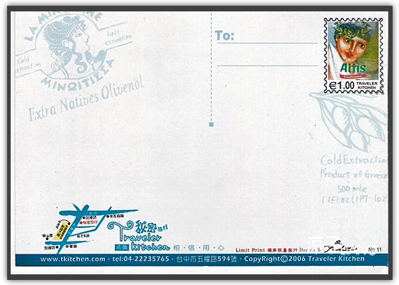 希臘秘密旅行22