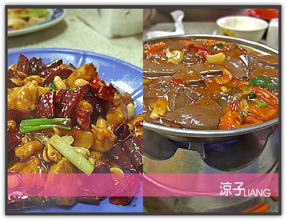 鄉下人家鄉菜05