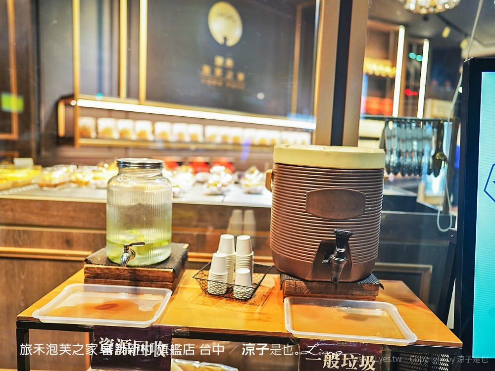 旅禾泡芙之家 審計新村 旗艦店 台中