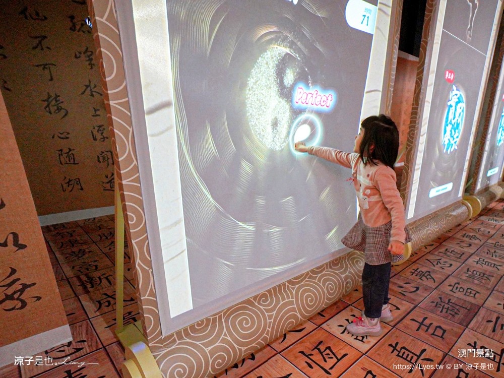 武術天下 ai 樂園 澳門親子景點 澳門上葡京綜合度假村 門票 設施 澳門景點 氹仔親子