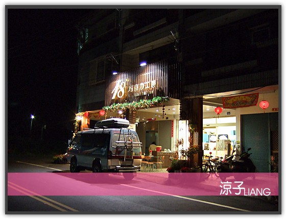 18 巧克力工房01