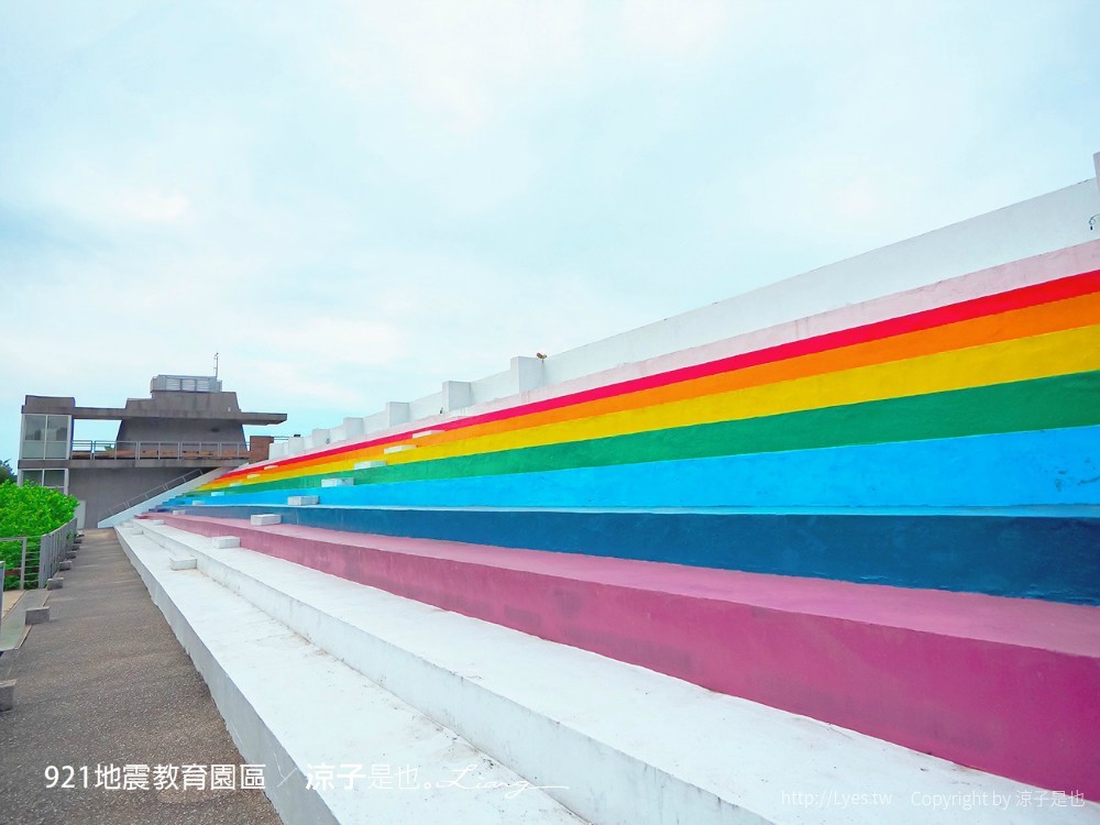 921地震教育園區 台中霧峰 親子景點 diy 地震體驗 動畫劇場 彩虹天梯